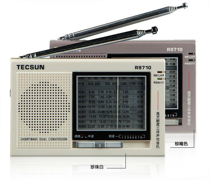 TECSUN R-9710 FM MW SW  ȯ    ..